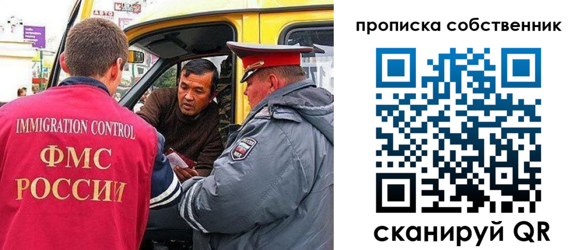 временная регистрация гарантия в Волхове