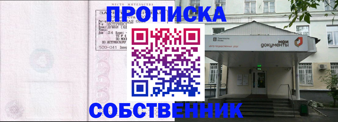 миграционный учет в Волхове