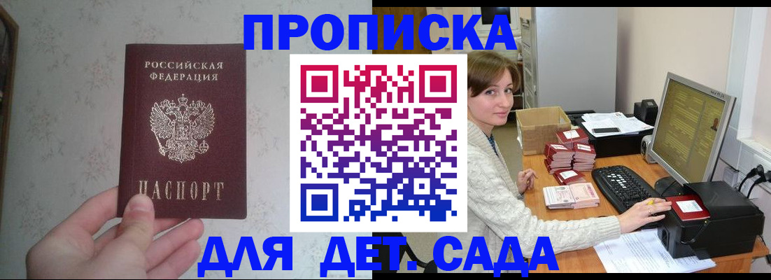 прописка иностранных граждан в Волхове